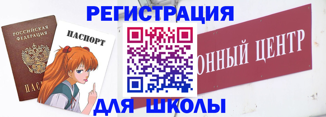 регистрация для дет. сада в Боровичах